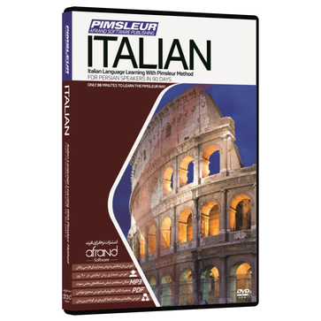 نرم افزار صوتی آموزش زبان ایتالیایی پیمزلِر انتشارات نرم افزاری افرند